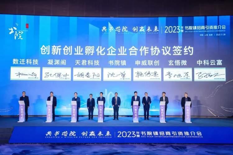 集成电路产业园区加快建设，一批项目签约…全力推动高质量发展