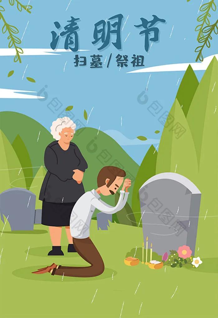 天气预报:清明多地将迎来暴雨雪天气，看农谚语说对农业好不好
