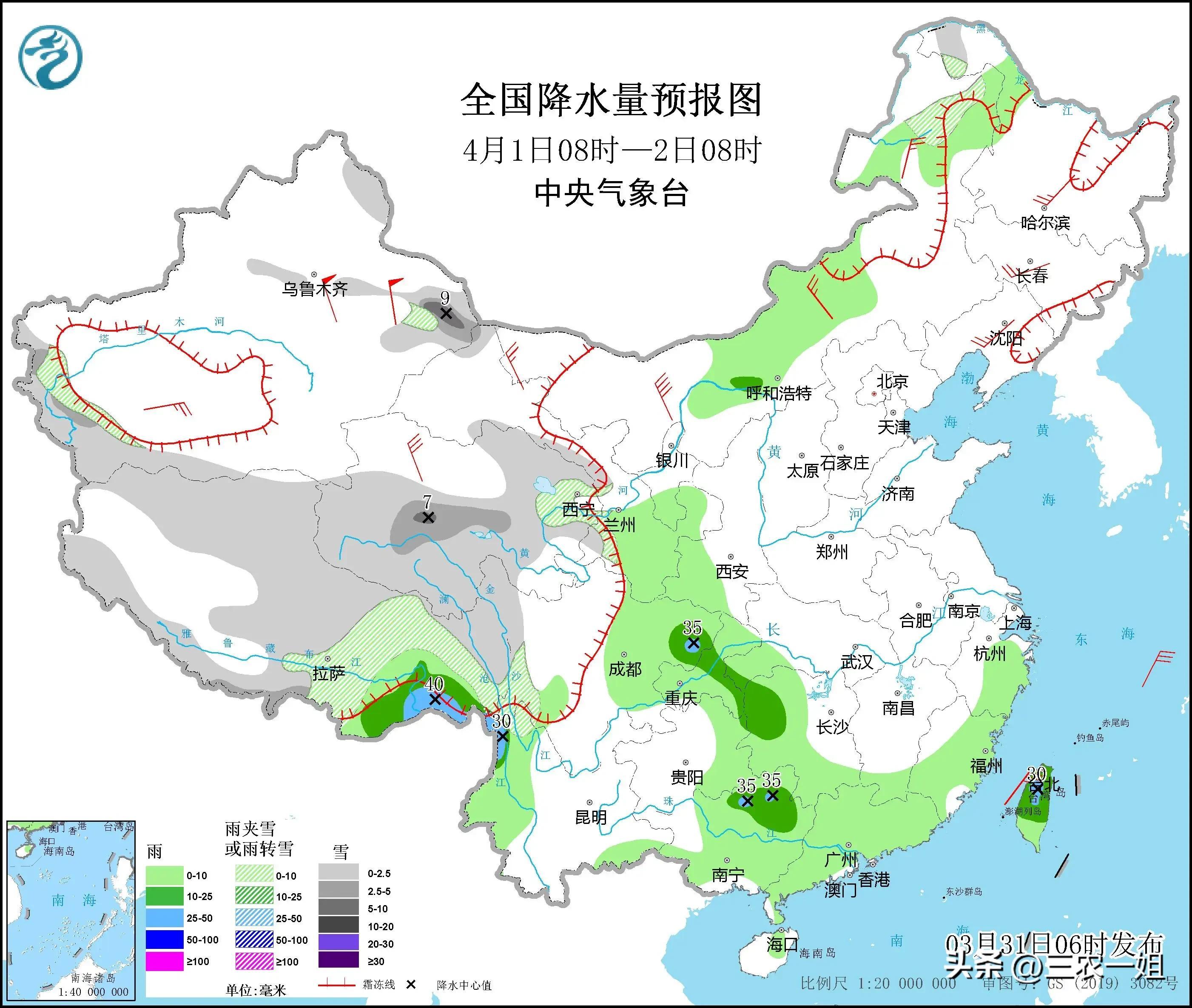 天气预报：4月1~5号，今年最大范围雨雪确认，冷春要到？农谚咋说