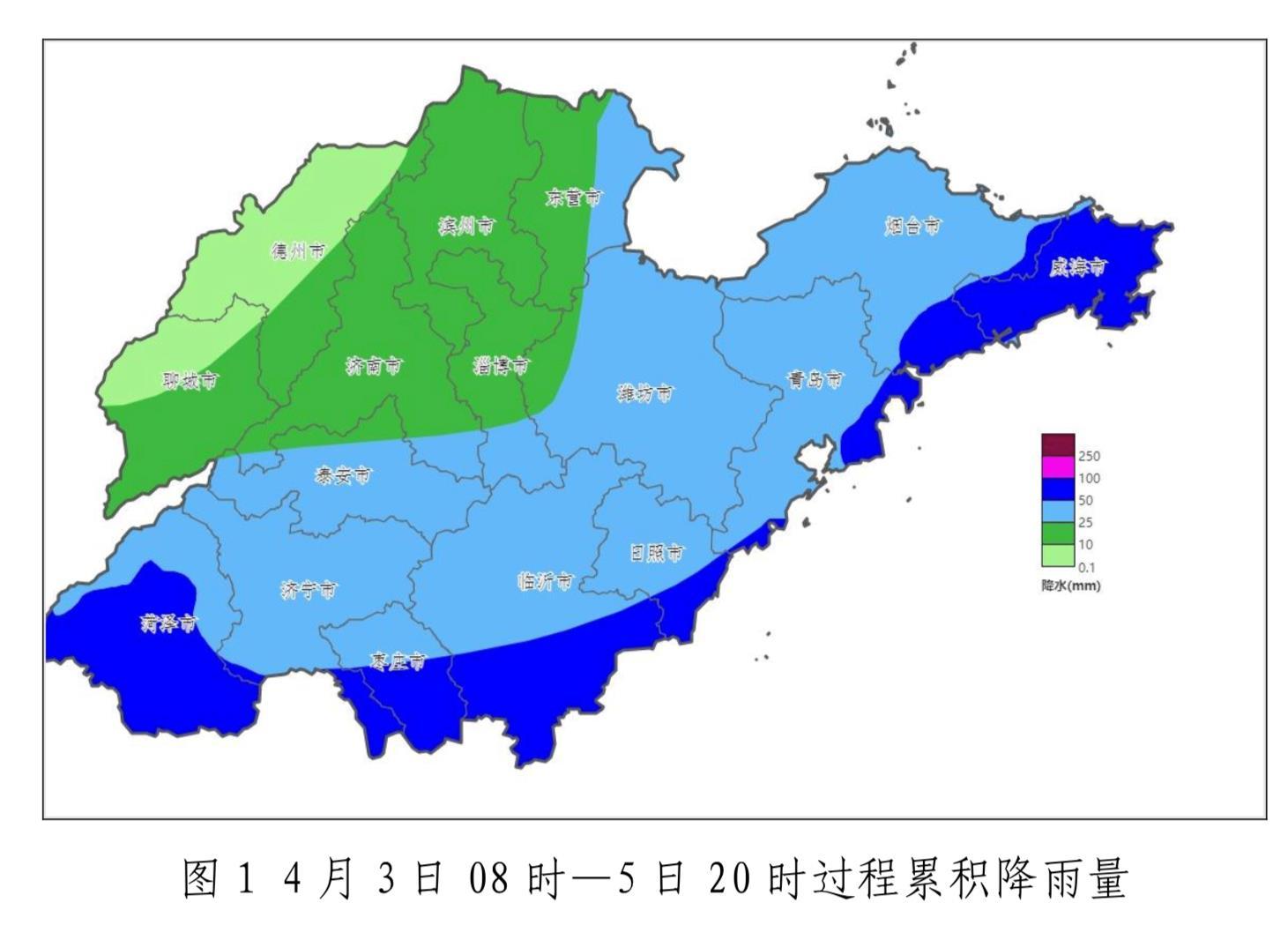 山东今日发布海上大风橙色预警 将迎大风、暴雨天气