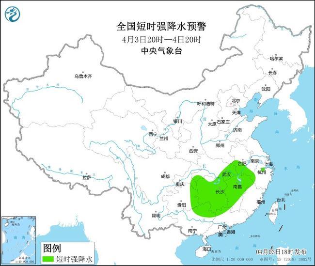 强对流天气黄色预警：湖北等8省区市部分地区有雷暴大风或冰雹