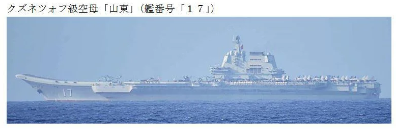 日本上演“黑鹰坠落”，自卫队中将生死难料，山东舰正好路过附近