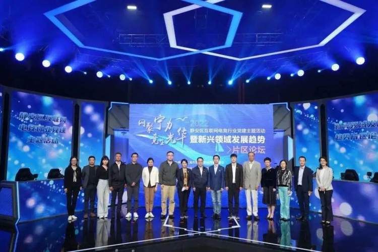 荣获&amp;quot;党建领航，加强新业态、新就业群体党建工作&amp;quot;十大创新案例