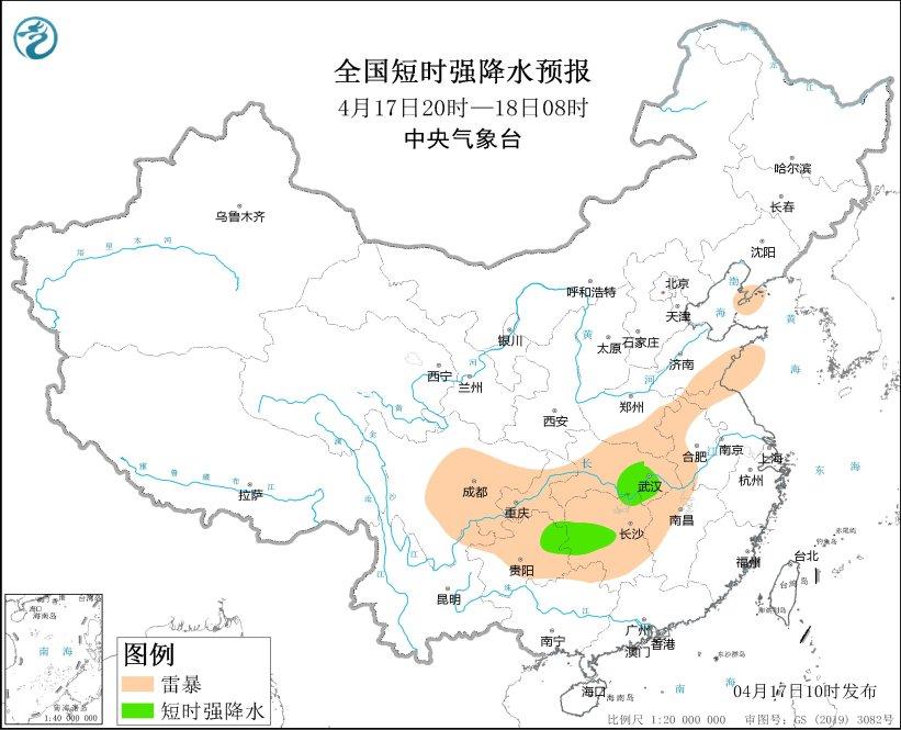 中央气象台：17日14时至18日8时，陕西湖北湖南山东贵州等地将有强对流天气