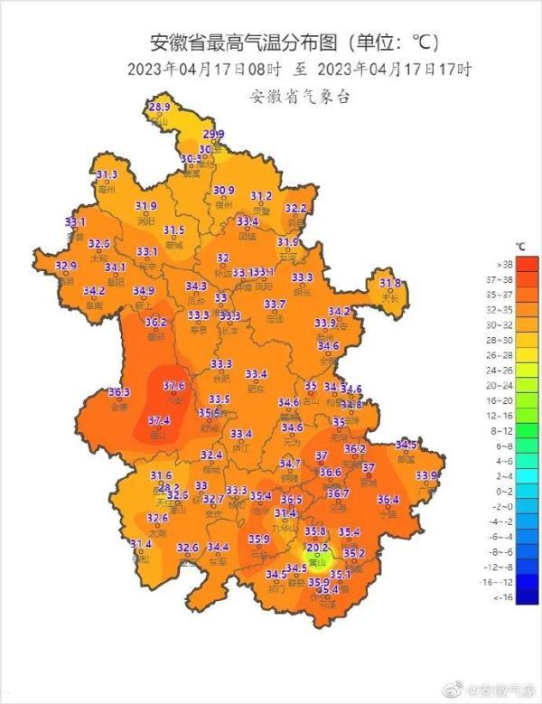 安徽今日最高飙到37.6℃！之后天气将大反转