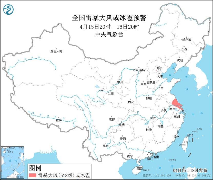 强对流天气蓝警继续：上海、山东等地局地将现11级以上雷暴大风