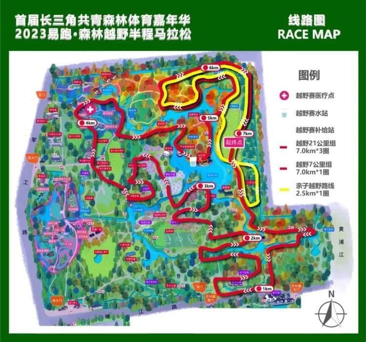 2023易跑·森林越野半程马拉松明日开跑，这份交通指南请收好→