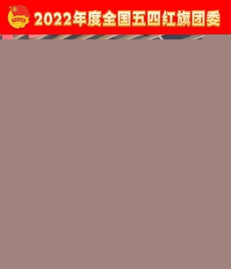 全国“两红两优”光荣榜揭晓！静安这一集体和个人在列→