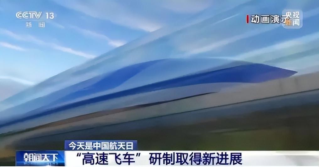 15分钟从上海到杭州？时速1000公里！第一条超级高铁要来了？