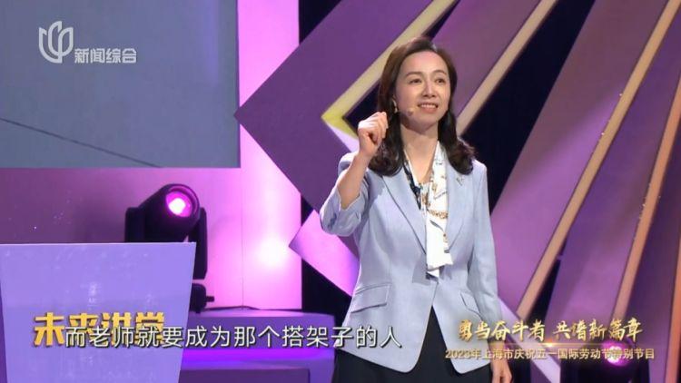 寄给未来的一封明信片……倾听劳模教师如何“筑梦”未来