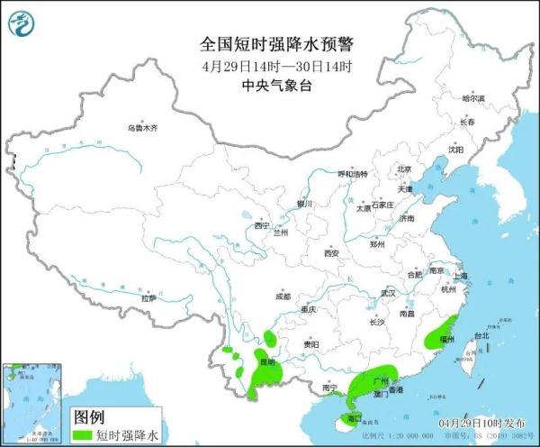 强对流天气蓝色预警！这些地区当心强对流“出没”