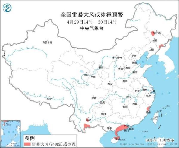 强对流天气蓝色预警！这些地区当心强对流“出没”