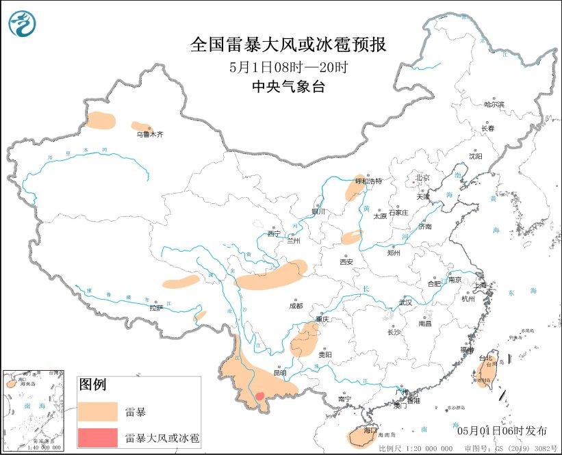 中央气象台：云南重庆内蒙古等地将有强对流天气