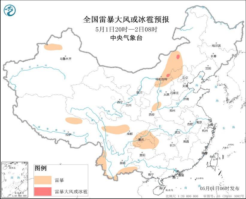 中央气象台：云南重庆内蒙古等地将有强对流天气