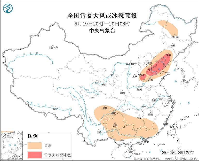 中央气象台：内蒙古辽宁河北贵州广东等地将有强对流天气