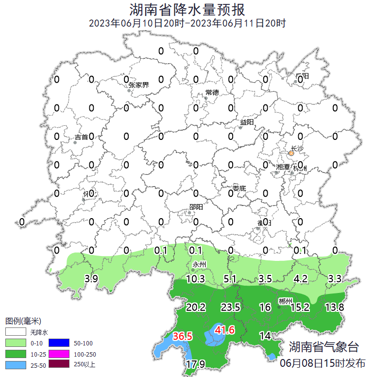 高考天气丨8日晚到9日湘南局地暴雨，湘北湘中部分地区晨雾来扰