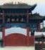 柏乡汉牡丹园